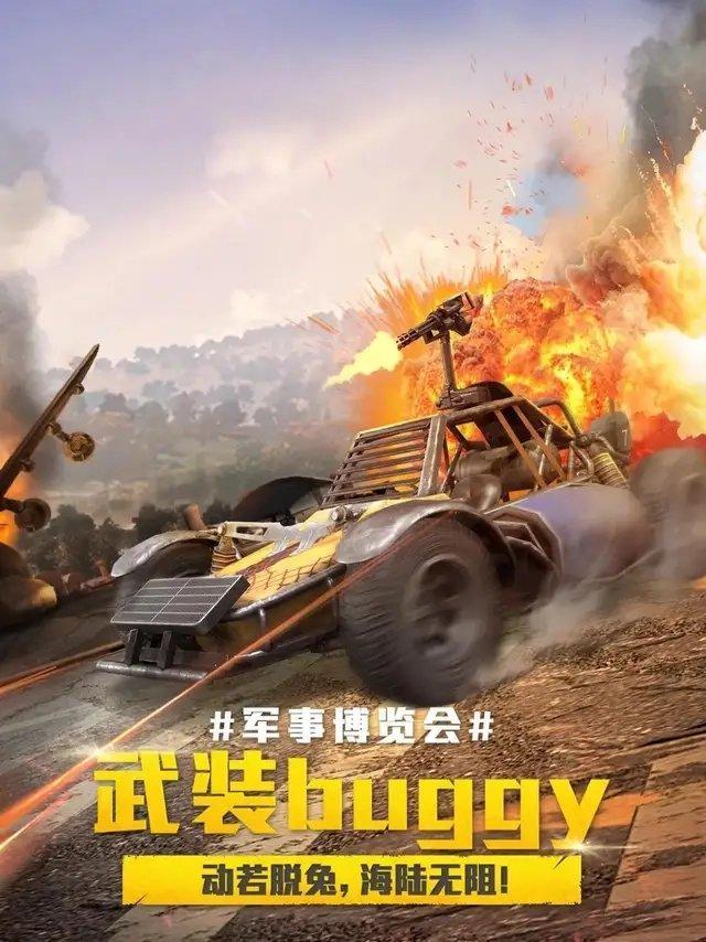 2025年KPL年度总决赛在北京鸟巢成功举办创下历史新纪录